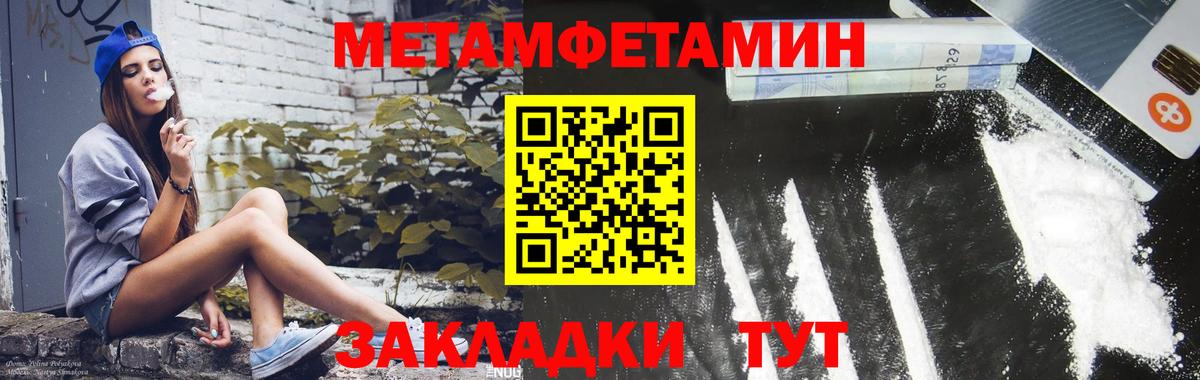 Бугуруслан  Амфетамин Premium  Вход с VPN 