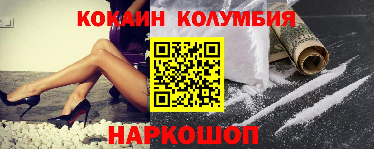 Cocaine VHQ Бугуруслан