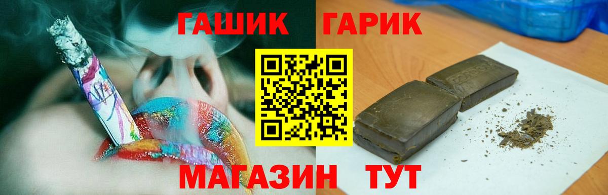 ГАШИШ VHQ Бугуруслан