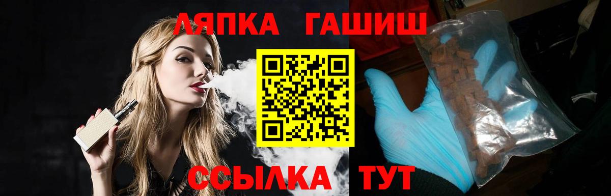 даркнет сайт  Гашиш VHQ  Гашиш  ГАШ 40% ТГК  Вход с VPN  Бугуруслан 