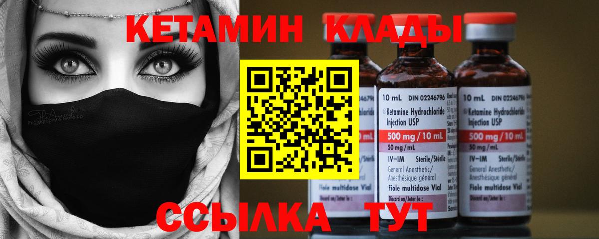 Бугуруслан  hydra ССЫЛКА  Вход с VPN  КЕТАМИН VHQ  КЕТАМИН VHQ 