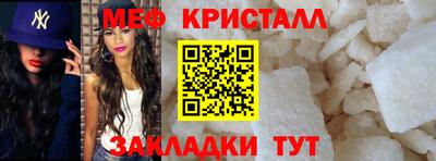 дистиллят марихуана Мариинск