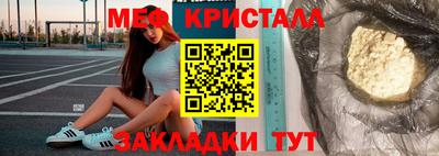дистиллят марихуана Мариинск