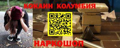 дистиллят марихуана Мариинск