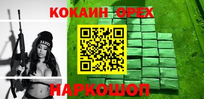 меф VHQ Малоярославец
