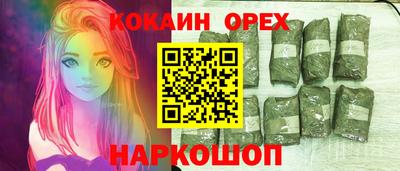 дистиллят марихуана Мариинск
