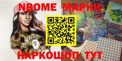 дистиллят марихуана Мариинск
