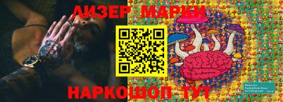 дистиллят марихуана Мариинск