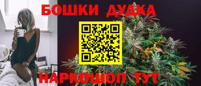 МДМА Малгобек