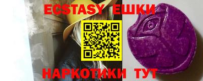 МДМА Малгобек
