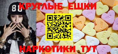 меф VHQ Малоярославец