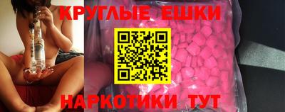 меф VHQ Малоярославец