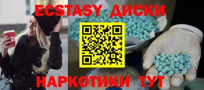 дистиллят марихуана Мариинск