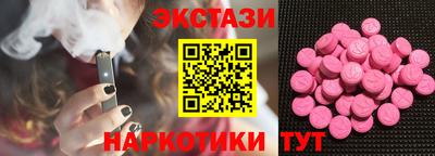 МДМА Малгобек