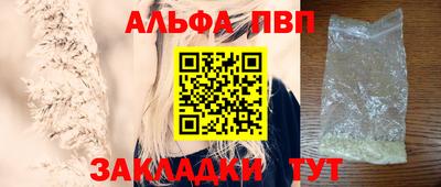 дистиллят марихуана Мариинск