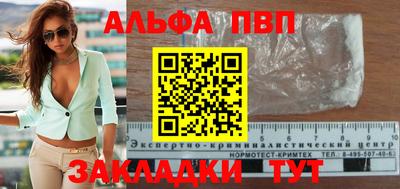 дистиллят марихуана Мариинск