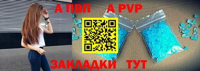 меф VHQ Малоярославец