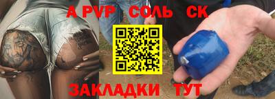 МДМА Малгобек