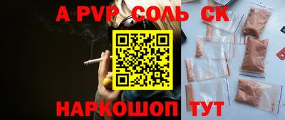 МДМА Малгобек