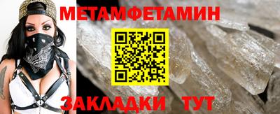 меф VHQ Малоярославец