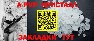 МДМА Малгобек