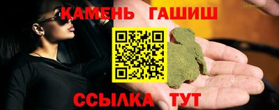 МДМА Малгобек