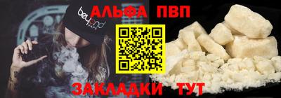 дистиллят марихуана Мариинск