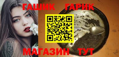 дистиллят марихуана Мариинск