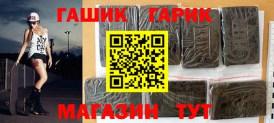 дистиллят марихуана Мариинск