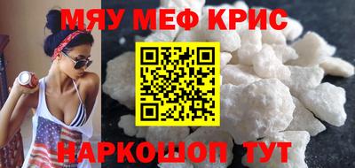 МДМА Малгобек