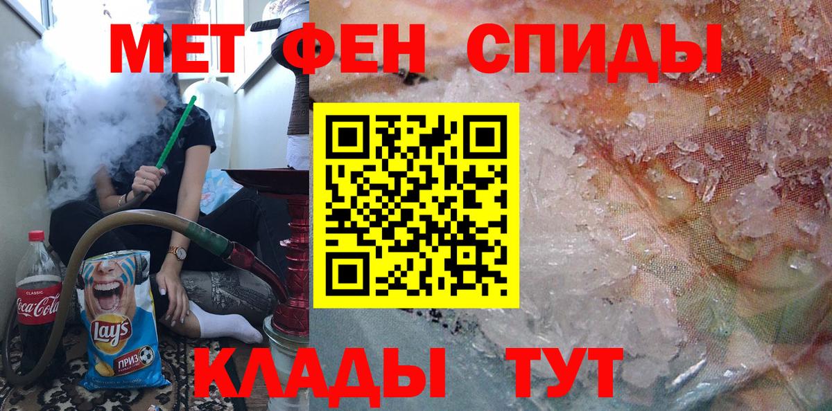 Первитин Декстрометамфетамин 99.9% Бугуруслан