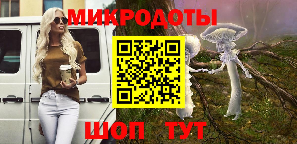 Галлюциногенные грибы GOLDEN TEACHER  Вход с VPN  Бугуруслан 