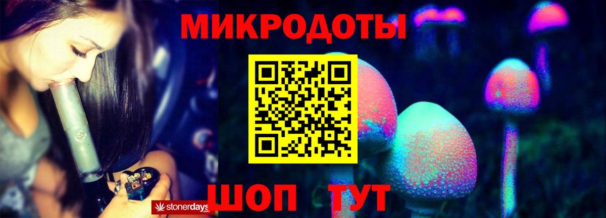 Псилоцибиновые грибы прущие грибы Бугуруслан