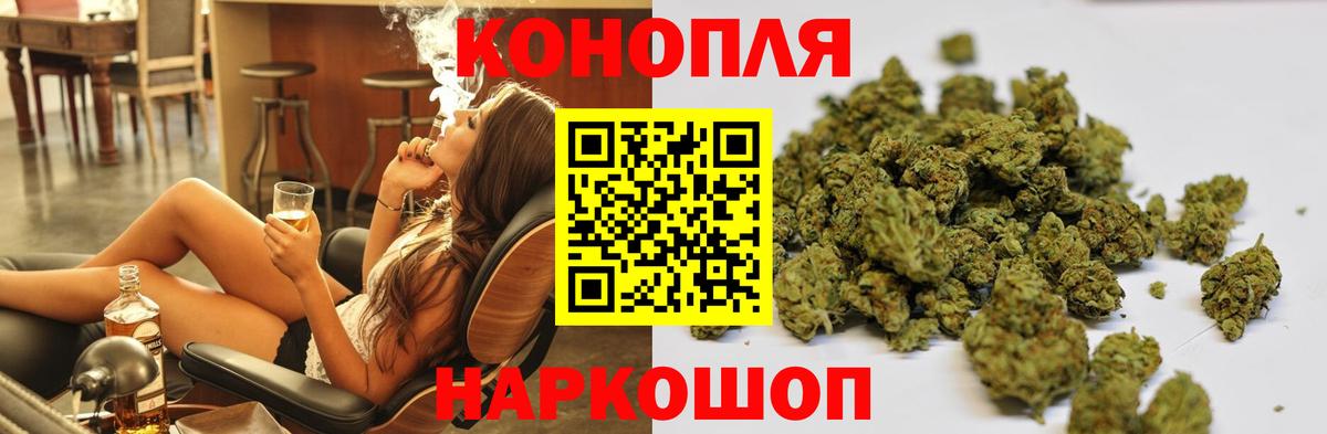 Каннабис Bruce Banner  Бошки Шишки MAZAR  Канабис White Widow  Бугуруслан  Канабис индика  Вход с VPN 